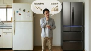 冷蔵庫の寿命が20年でも使い続けるか買い替えるかの判断